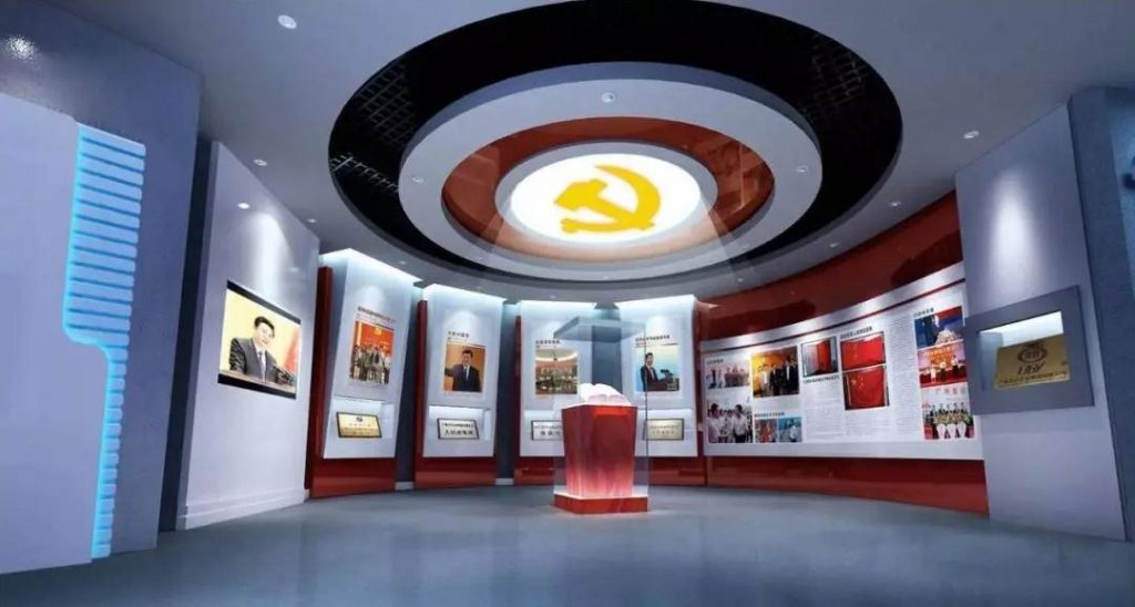 想做好黨建展廳設(shè)計,就得遵循這5點(diǎn)!插圖 想做好黨建展廳設(shè)計,就得遵循這5點(diǎn)!插圖